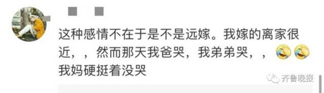 姐姐出嫁，山东小伙扶婚车门痛哭冲上热搜！结婚那天动人的不只有爱情