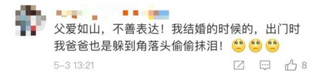 姐姐出嫁，山东小伙扶婚车门痛哭冲上热搜！结婚那天动人的不只有爱情