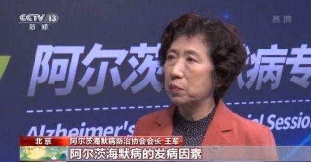 我国阿尔茨海默病患者超千万，居全球之首，早期干预可有效降低发病