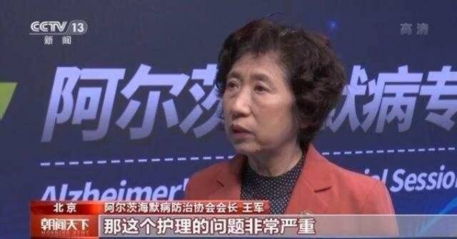 我国阿尔茨海默病患者超千万，居全球之首，早期干预可有效降低发病