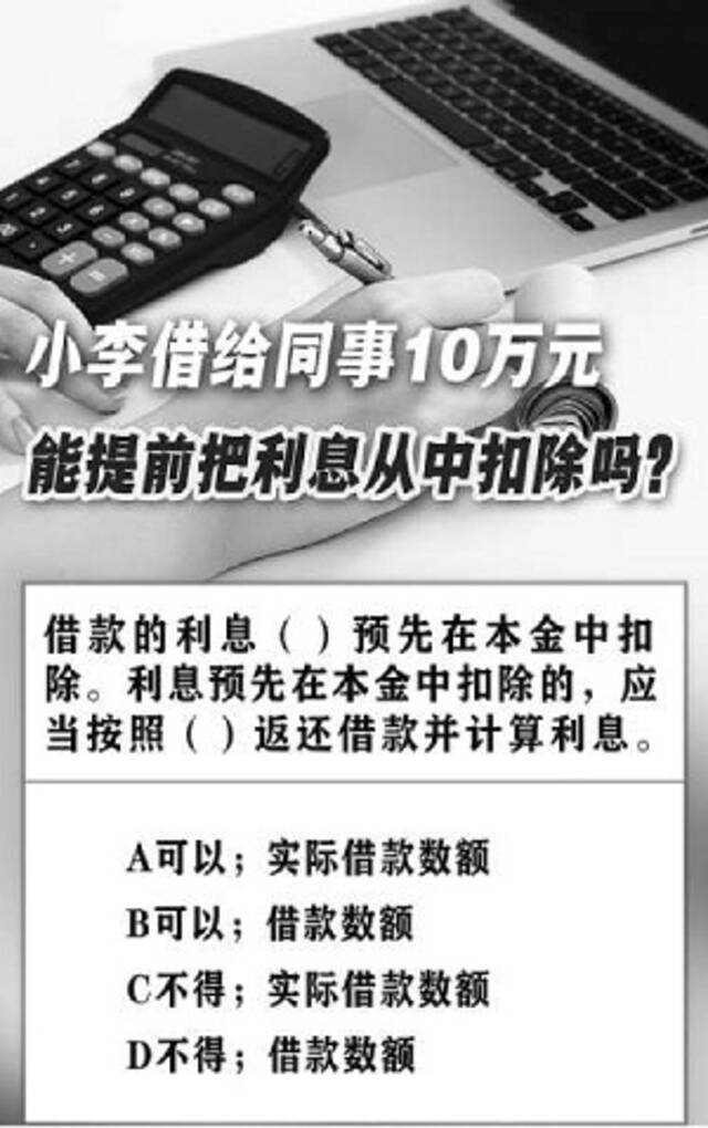 “典”亮生活 宅基地因洪灾被毁了，怎么办？