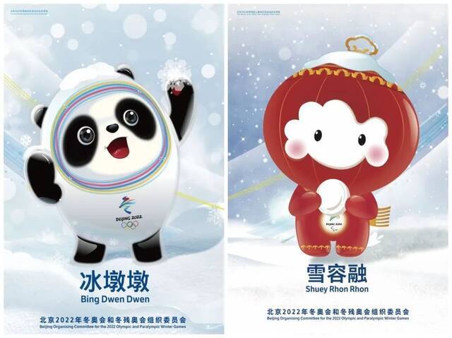 刚刚，北京冬奥海报发布！