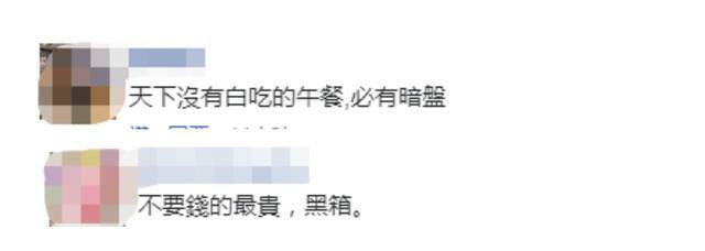 扎心！立陶宛决定捐台23万剂疫苗，该国议长称：“AZ在我国不太受欢迎，可以捐出去”