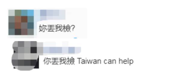 扎心！立陶宛决定捐台23万剂疫苗，该国议长称：“AZ在我国不太受欢迎，可以捐出去”