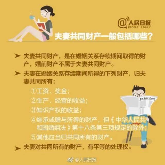 女子婚前个人房产，离婚5年仍遭公婆霸占