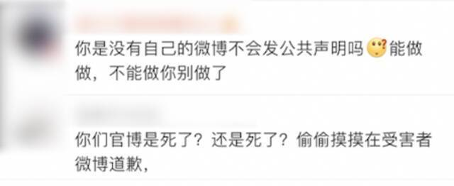 视频｜童装现不当图案,江南布衣