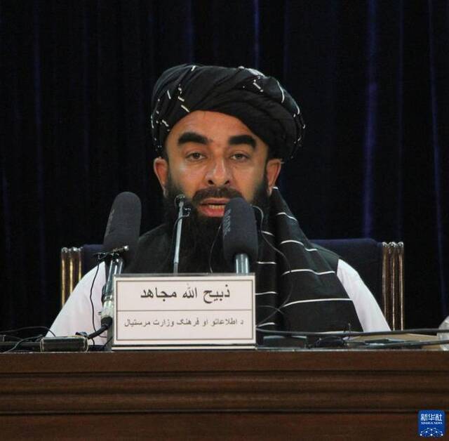 （9月21日，阿富汗塔利班发言人穆贾希德在喀布尔举行的记者会上讲话。图自新华社）