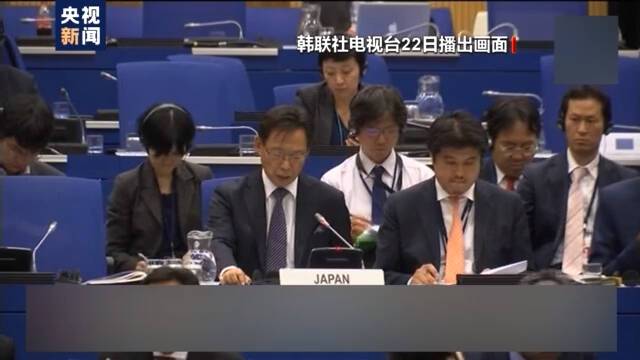 日本排污入海计划遭多方强烈反对 韩国：敦促日方重新审视这一决定