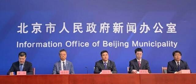 《北京培育建设国际消费中心城市实施方案》今日发布 将打造2-3个世界级商圈