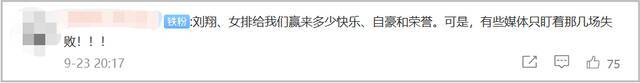 苏炳添：运动员在低谷的时候 希望大家能少点质疑、多点帮助