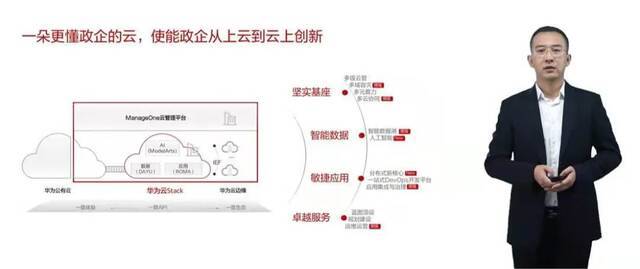 护林员的工作状态变了，他们手里拿的是什么？