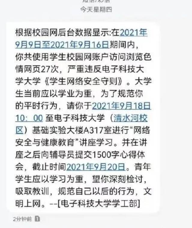 网传图片