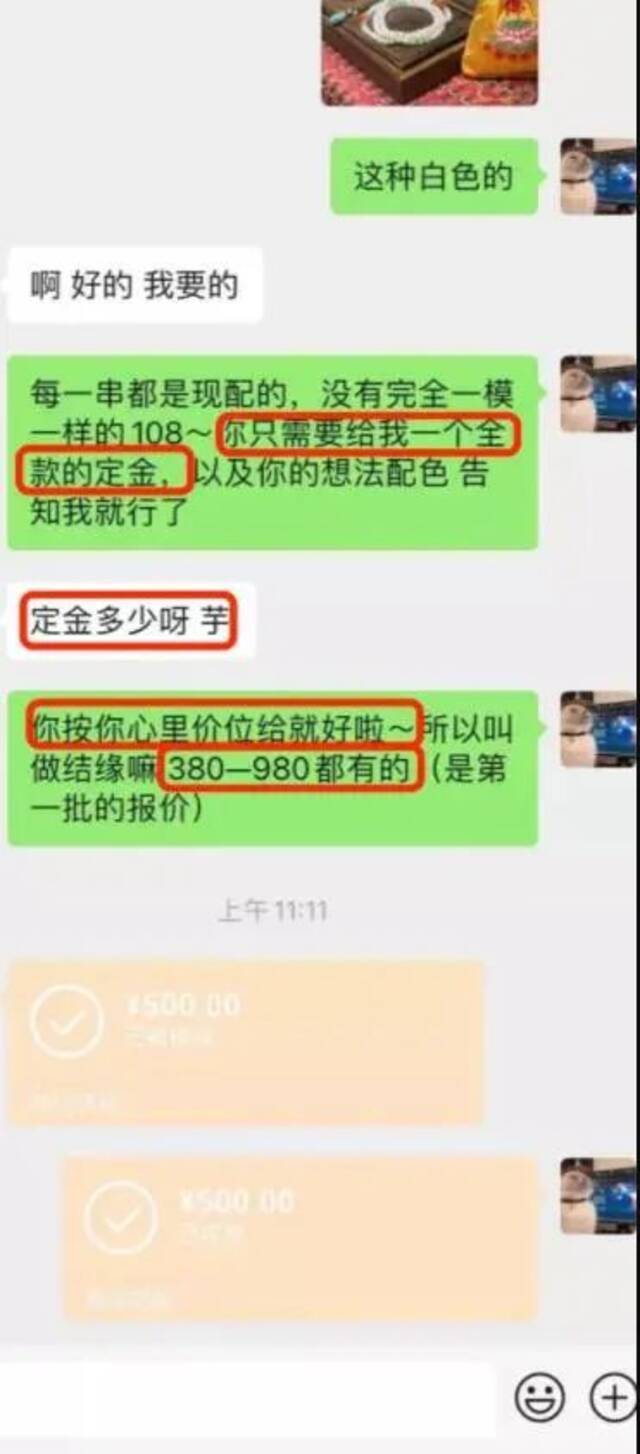 诚心礼佛还是欲壑难填？“佛媛”遭央媒痛批，抖音、小红书出手了！