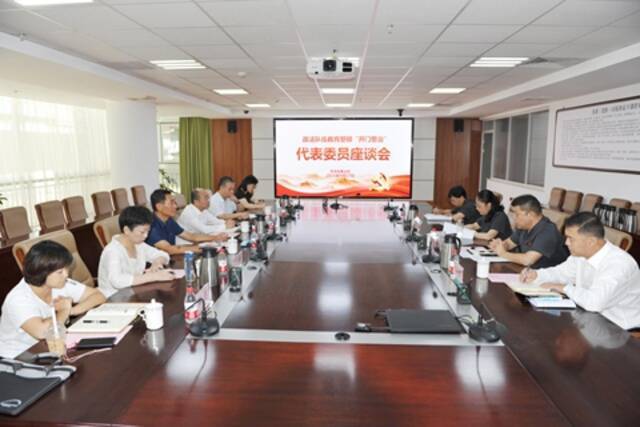 天津海事法院召开队伍教育整顿征求意见座谈会
