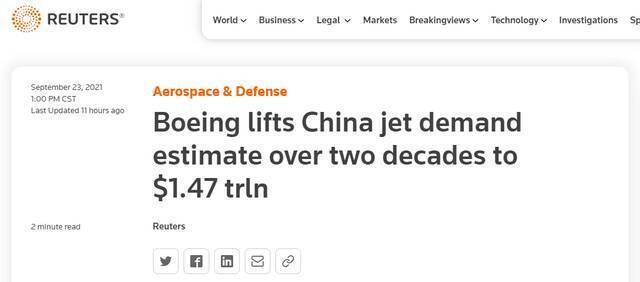 波音预测：中国未来20年将需要8700架新飞机，价值1.47万亿美元