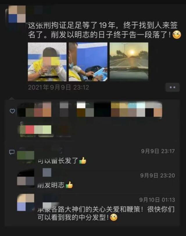 凶手潜逃后，民警削发明志顶着光头追凶19年