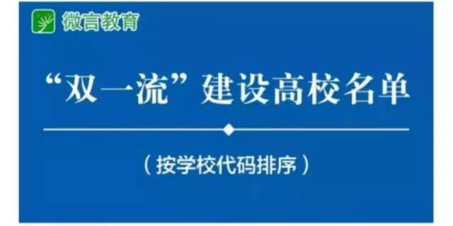 河大生日快乐！109岁*365天，爱“你” 呦~