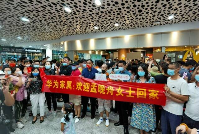 孟晚舟获释，深圳机场聚集大批群众欢迎孟晚舟回国