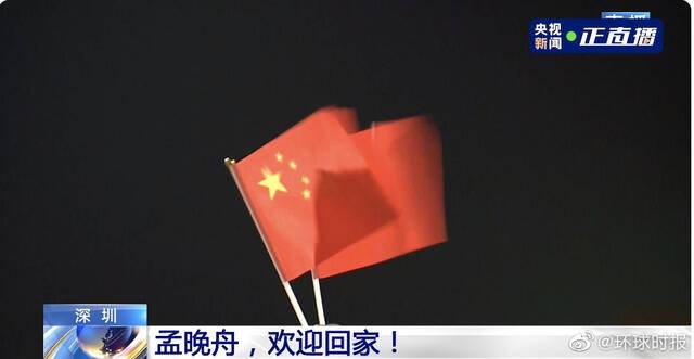 孟晚舟在现场做完简短讲话后 与接机的人群一同唱起《歌唱祖国》