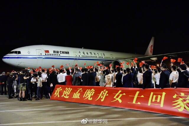 孟晚舟抵达深圳机场高清大图来了！