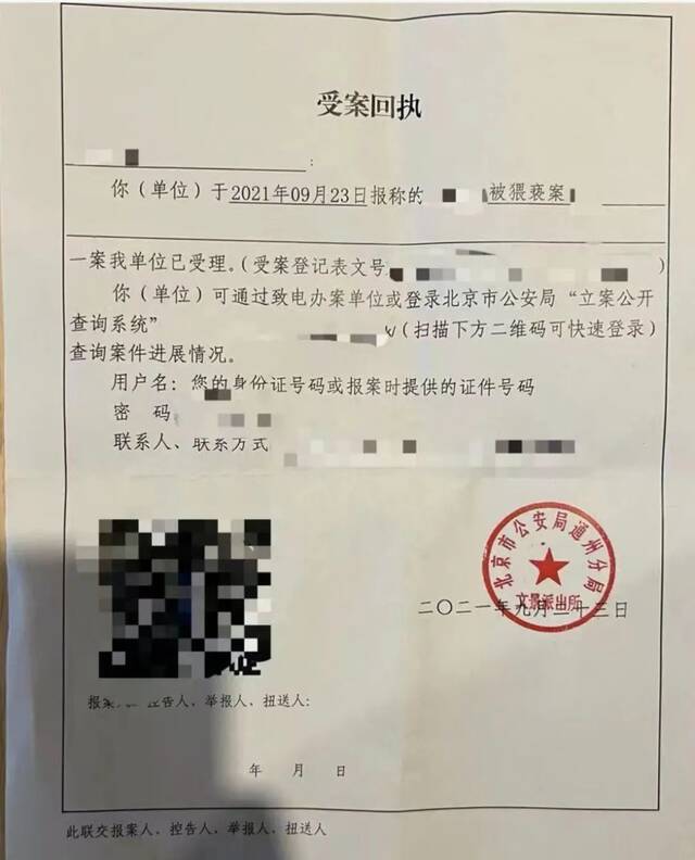 环球影城回应员工偷拍女游客裙底