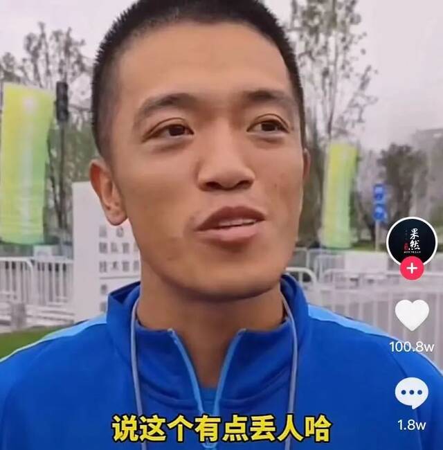 夺金后他自曝“尿裤子”！网友却说：不丢人......