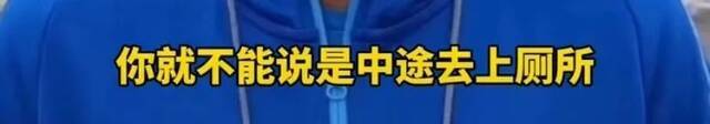 夺金后他自曝“尿裤子”！网友却说：不丢人......