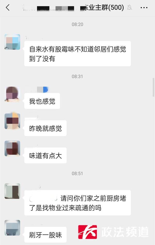 长沙部分小区自来水有异味？供水公司：与高温有关，多烧会儿