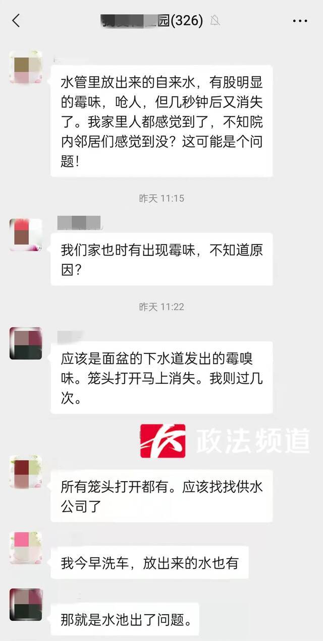 长沙部分小区自来水有异味？供水公司：与高温有关，多烧会儿