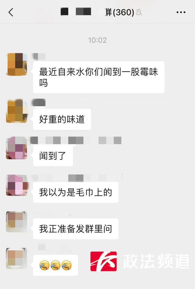 长沙部分小区自来水有异味？供水公司：与高温有关，多烧会儿