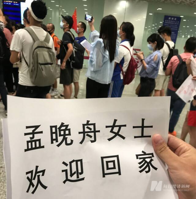 孟晚舟回家了！团圆夜，深圳机场这一幕让人泪目