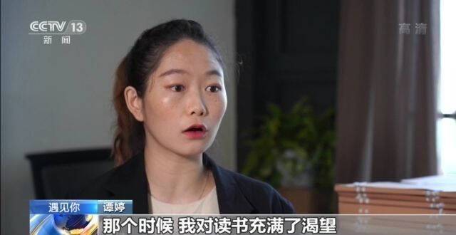 90后女孩将成“中国首位聋人律师” ：花开无声 爱是共同的语言