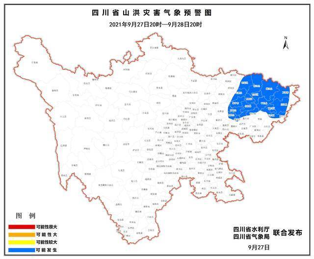 四川发布山洪灾害蓝色预警 强降雨致部分城区内涝严重