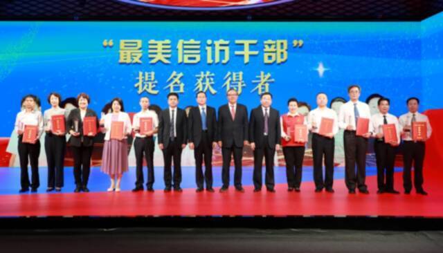 朱希凤同志当选全国“最美信访干部”提名获得者