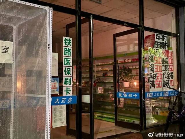 东北限民用电刷屏：是无奈，还是不该