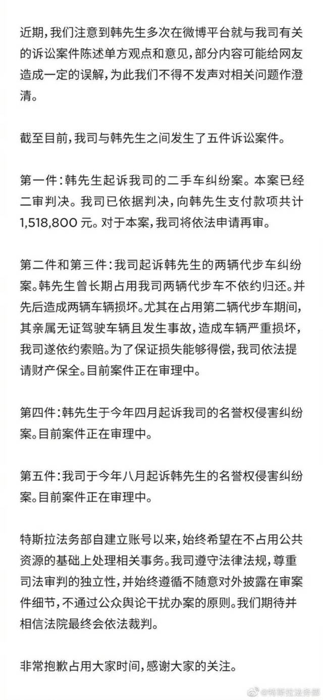 “退一赔三案”再掀风波！特斯拉起诉车主索赔505万