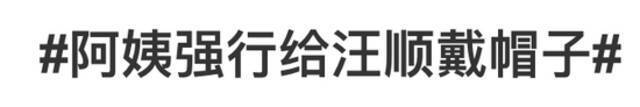 冠军在机场遭粗暴对待，涉事女粉丝道歉 网友：别在体育圈搞饭圈行为