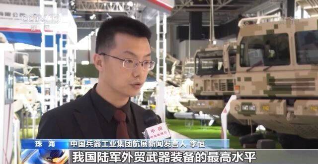 高性能火炮、多用途无人直升机……多款明星陆军武器装备亮相第十三届中国航展
