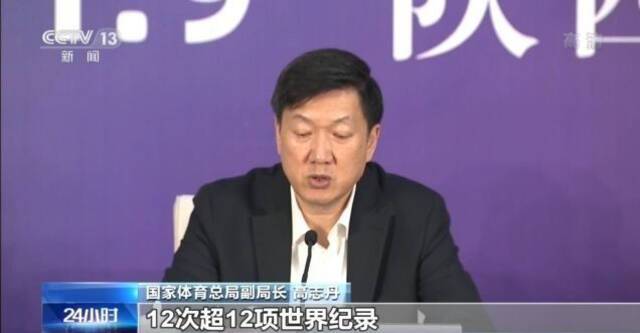 第十四届全运会完美收官！成绩稳中有升续写奥运精彩