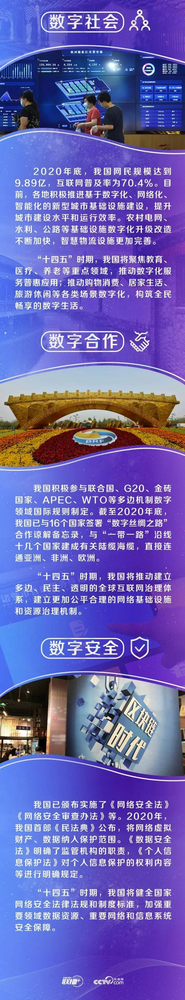 世界互联网大会召开 五个关键词读懂习近平的贺信