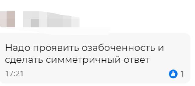 看完西班牙打击嫖娼公益广告，俄罗斯大使馆怒了！