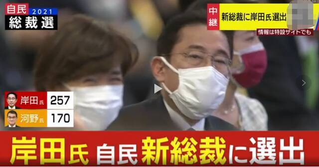 称“‘抗中’是首要任务”的岸田文雄将成日本新首相 专家：执政后未必走极端右翼路线