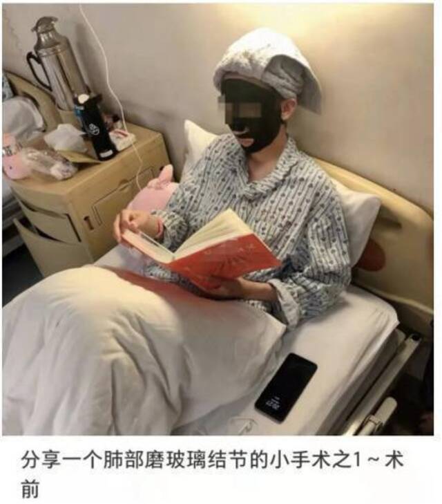 照片当事人回应病媛事件：确实做过甲状腺手术