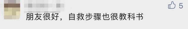 浙江男子被“超级毒蛇”咬了一口，一通操作这波自救太厉害了！