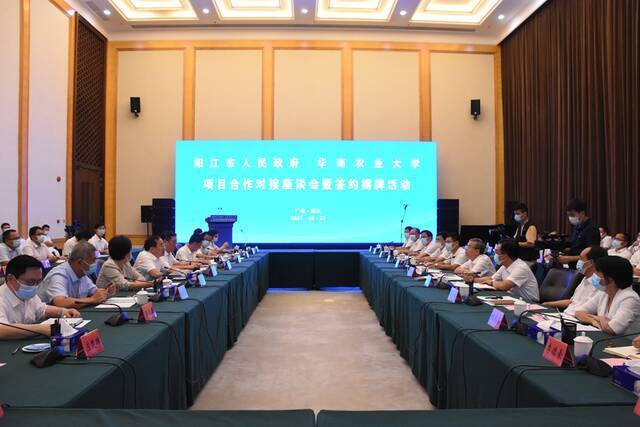 重磅！华农与阳江市签署战略合作框架协议
