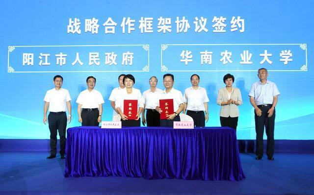重磅！华农与阳江市签署战略合作框架协议