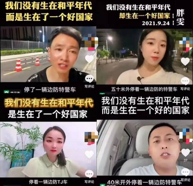 这些所谓“爱国”视频能把人看吐了