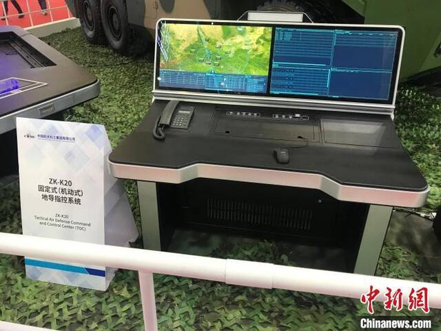 ZK-K20地导防空指控系统中国航天科工二院二部供图