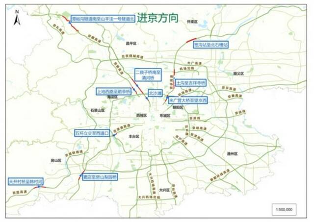 国庆假期北京收费公路免通行费 地铁4号线7号线延长运营