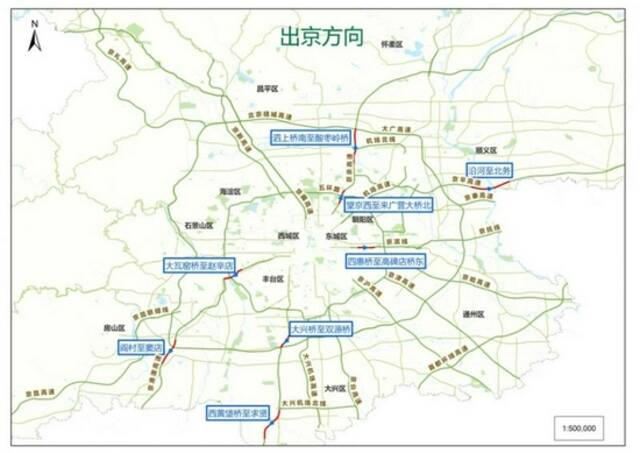 国庆假期北京收费公路免通行费 地铁4号线7号线延长运营